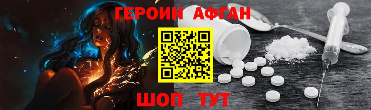 ГЕРОИН гречка  Вход с VPN  ГЕРОИН  Назрань 