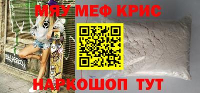 МДПВ Шебекино