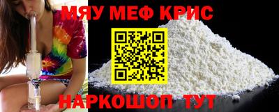 МДПВ Шебекино