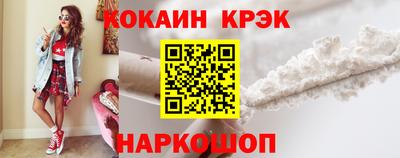 MESCALINE Шелехов