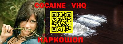 MESCALINE Шелехов