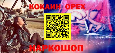 MESCALINE Шелехов