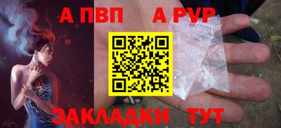 МДПВ Шебекино