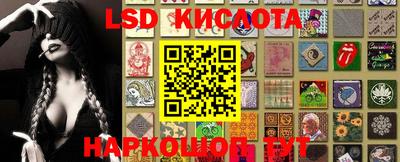 MESCALINE Шелехов