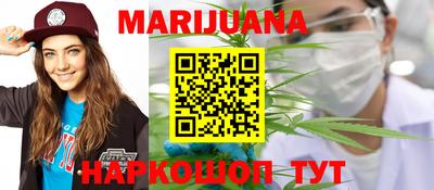MESCALINE Шелехов