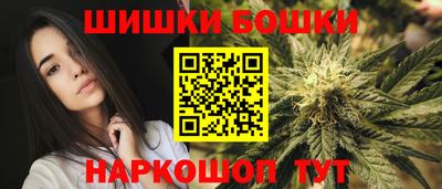 MESCALINE Шелехов