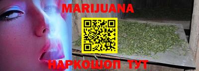 MESCALINE Шелехов