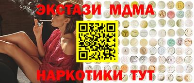 MESCALINE Шелехов
