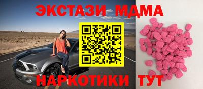 твердый Шахты