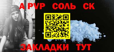 MESCALINE Шелехов