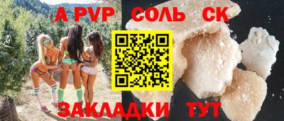 МДПВ Шебекино