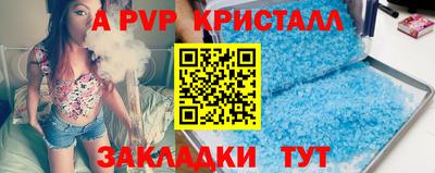 MESCALINE Шелехов