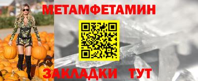 MESCALINE Шелехов