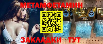 MESCALINE Шелехов