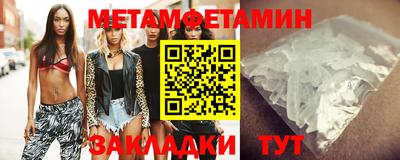 MESCALINE Шелехов