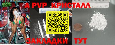 твердый Шахты