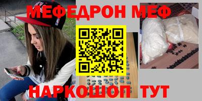 МДПВ Шебекино
