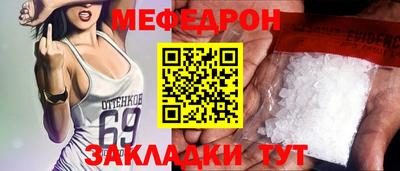 МДПВ Шебекино