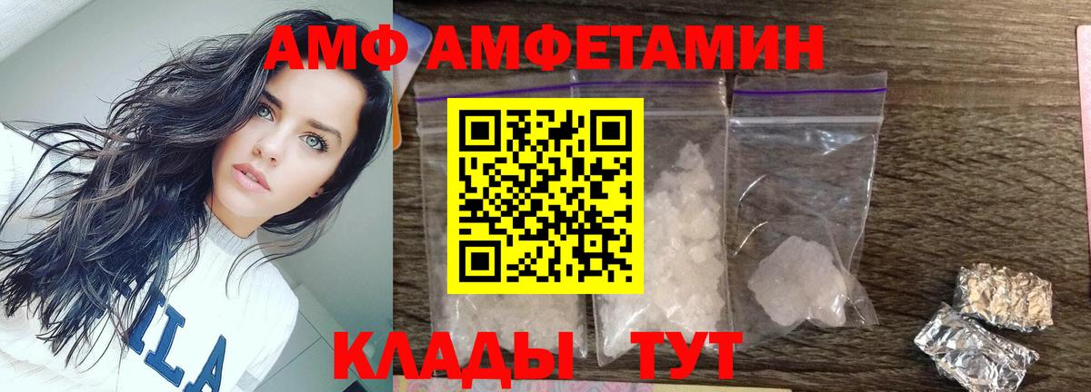 Первитин Methamphetamine Назрань