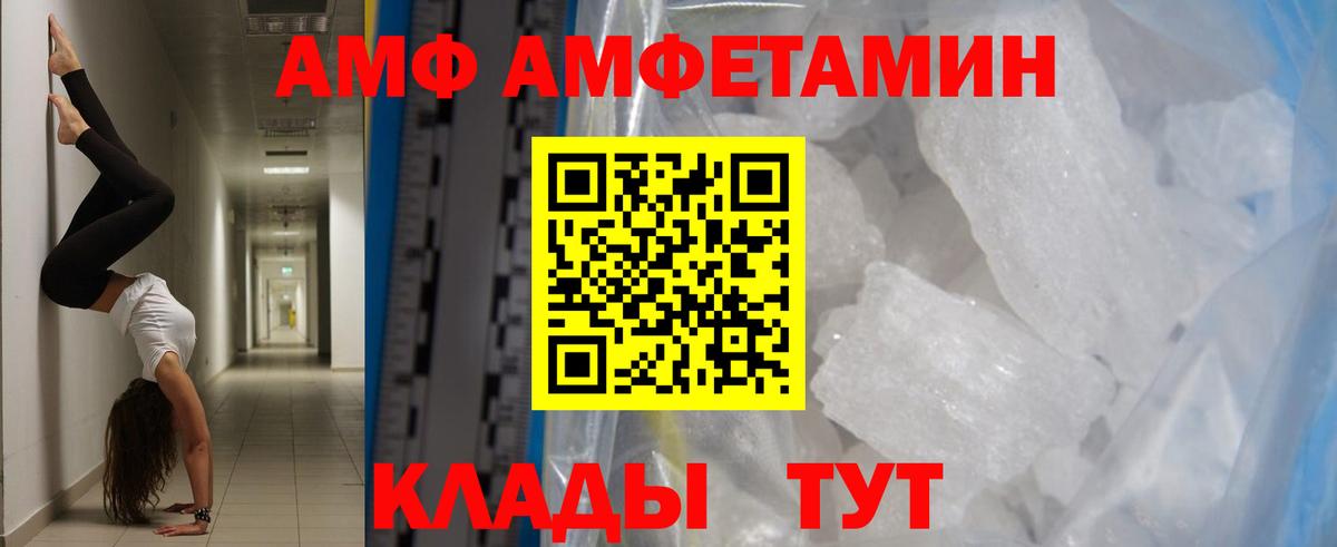 Метамфетамин кристалл  Метамфетамин кристалл  Вход с VPN  Назрань 