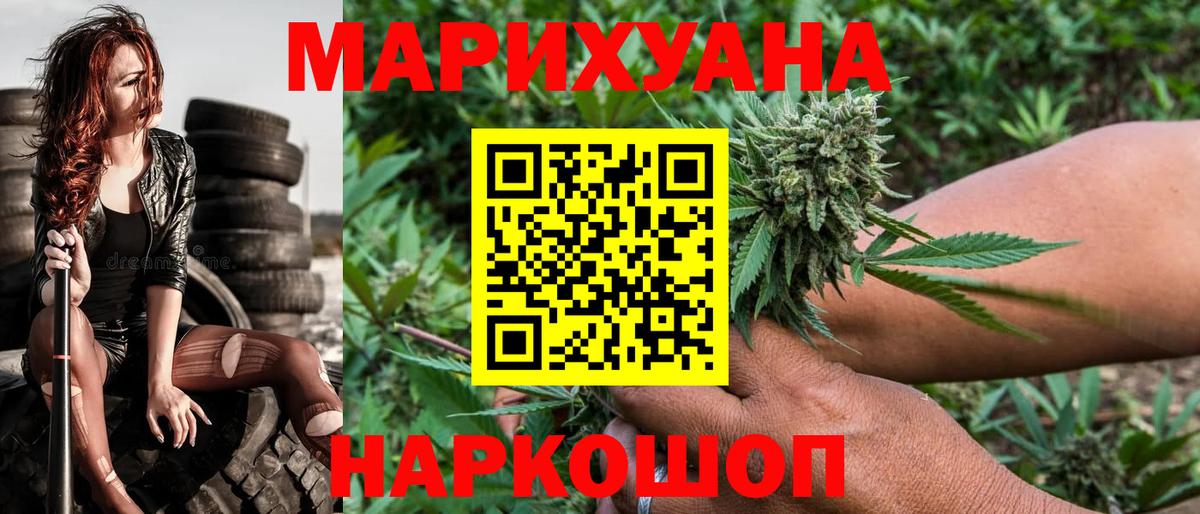 Канабис конопля  Канабис индика  МАРИХУАНА планчик  Вход с VPN  Назрань 